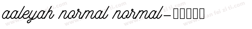 aaleyah normal normal字体转换